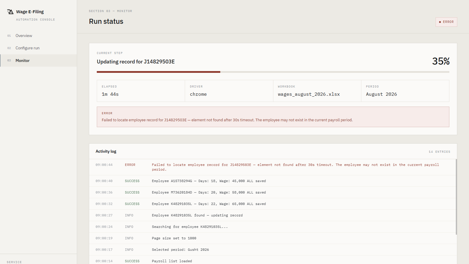 Error state - a failed run with the error details visible